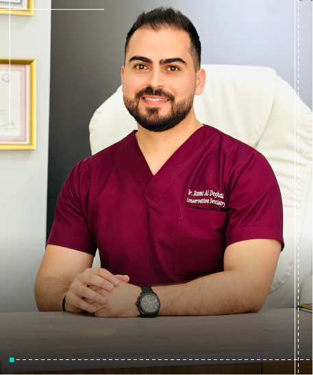 د. رامي دغيمات-تيست