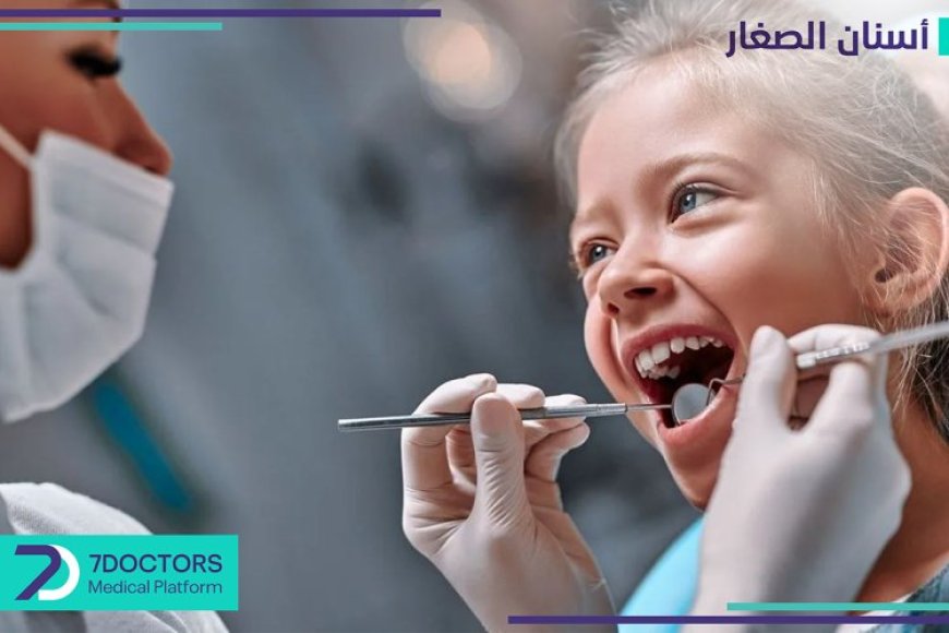 ما تحتاج أن تعرفه عن حشو الأسنان