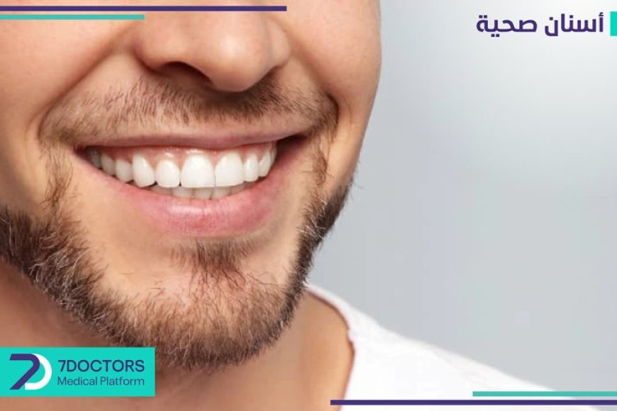 صرير الأسنان أسبابه وكيفية التعامل معه