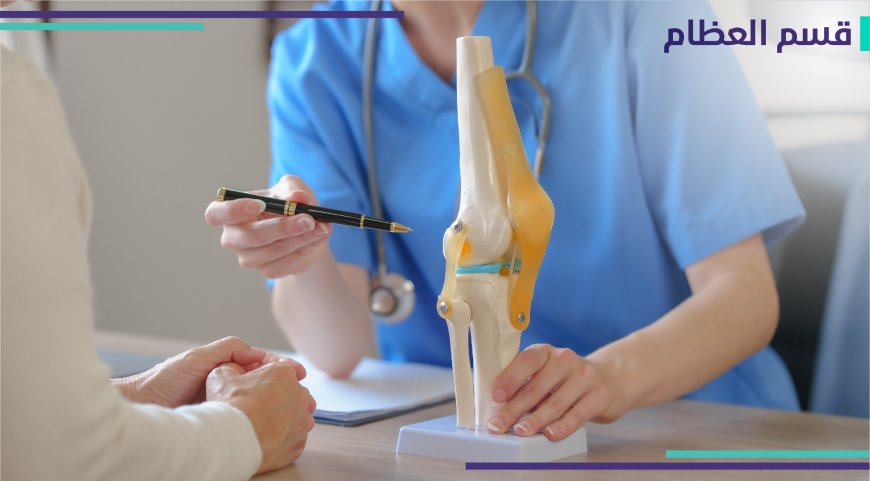 سرطان العظام